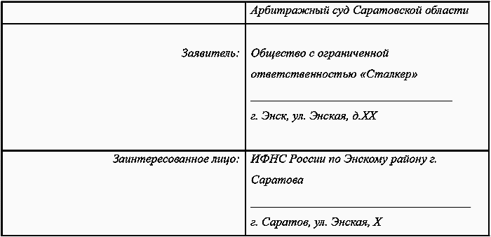 Внезапная проверка в офисе t050.png