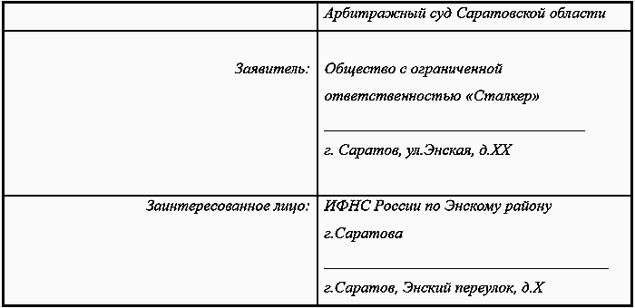 Внезапная проверка в офисе t055.png