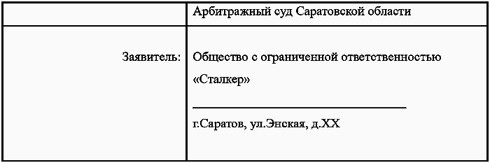 Внезапная проверка в офисе t058.png