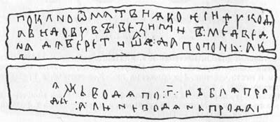 Русская монетная система html_m321a9cc4.jpg