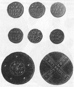 Русская монетная система html_m127f2687.jpg
