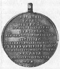 Русская монетная система html_m71ef98ed.jpg
