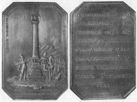 Русская монетная система html_m14d92117.jpg