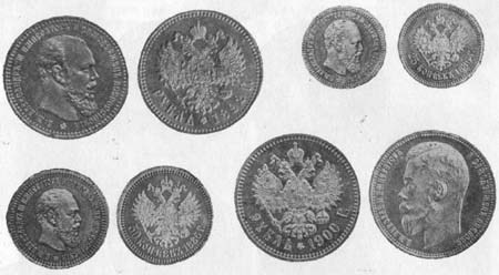 Русская монетная система html_m871810.jpg