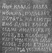 Русская монетная система html_m49fba8a.jpg