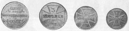 Русская монетная система html_m626985c0.jpg