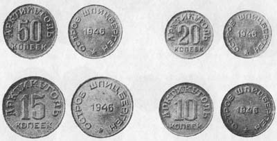 Русская монетная система html_m49e34669.jpg