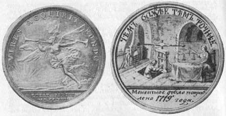Русская монетная система html_m581d9f14.jpg
