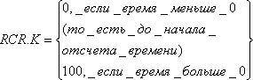 Основы кибернетики предприятия _103.jpg