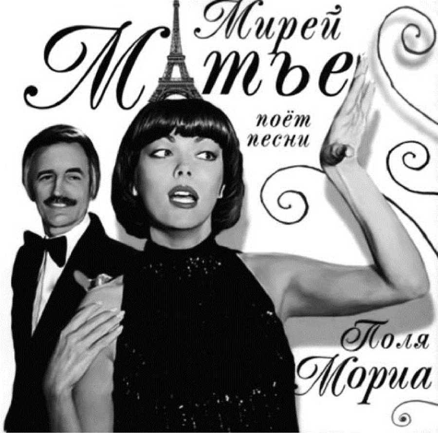 Моя судьба. История Любви image41.jpg
