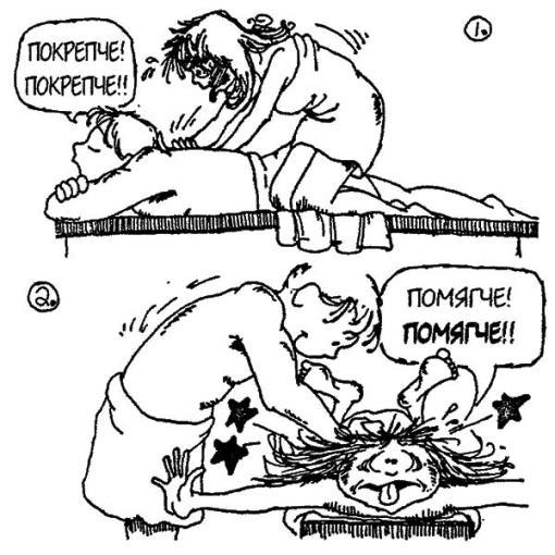 Полное собрание законов Мерфи i_101.jpg