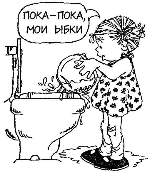 Полное собрание законов Мерфи i_132.jpg
