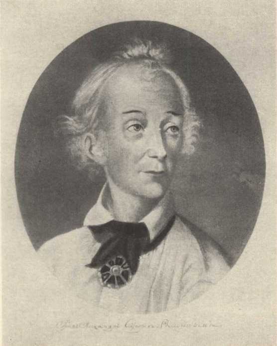 Державин i_009.jpg