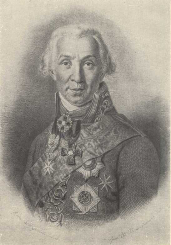 Державин i_010.jpg