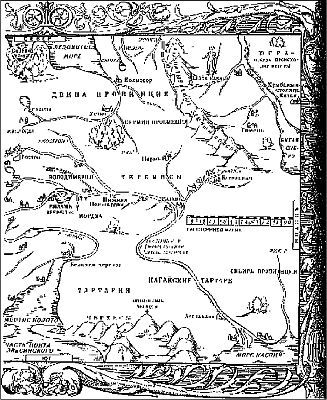 Покорение Сибири. От Ермака до Беринга _22.jpg