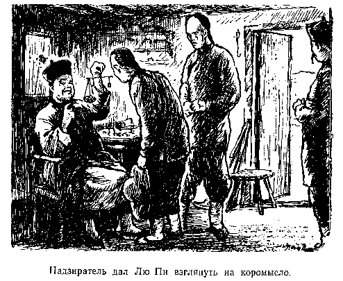 Золотоискатели в пустыне pic_8.png