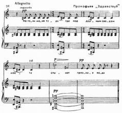 Мастера советского романса _34.jpg