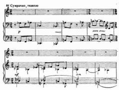 Мастера советского романса _104.jpg