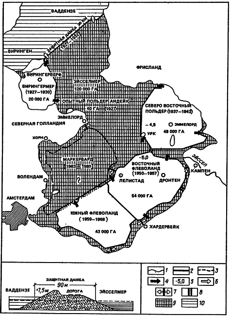 Тонущие города i_090.png