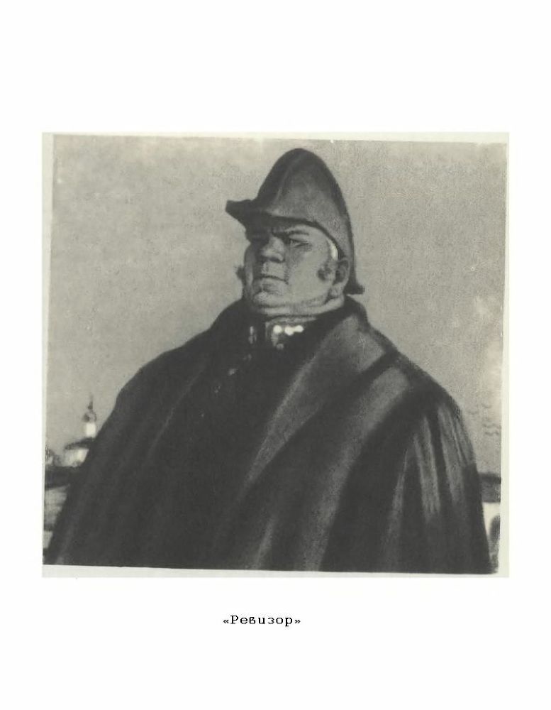 Повести. Пьесы. Мертвые души p7.jpg