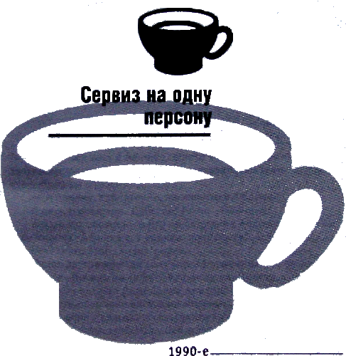 Жизнь с препятствиями i_003.png