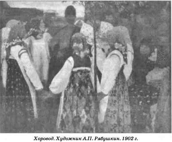 Символы славянского язычества i_020.jpg
