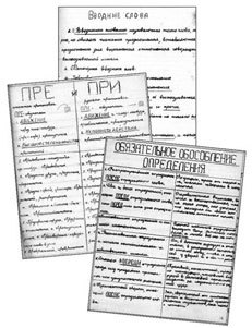 Знаменитый универсант Виктор Николаевич Сорока-Росинский. Страницы жизни _26.jpg