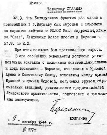 Информаторы Сталина. Неизвестные операции советской военной разведки. 1944-1945 i_015.jpg