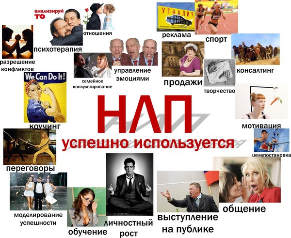 Мастерство коммуникации i_002.jpg