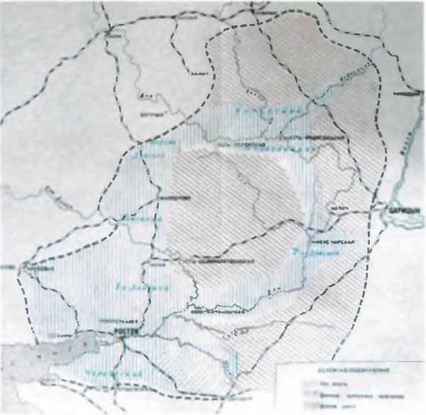 Донецко-Криворожская республика. Расстрелянная мечта img_153.jpg