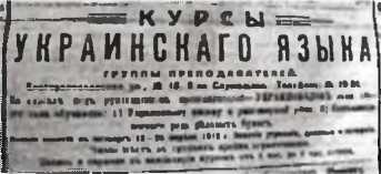 Донецко-Криворожская республика. Расстрелянная мечта img_176.jpg