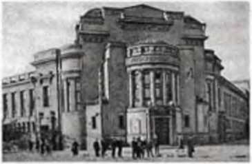 Донецко-Криворожская республика. Расстрелянная мечта img_15.jpg