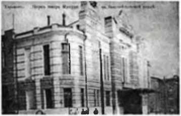 Донецко-Криворожская республика. Расстрелянная мечта img_16.jpg