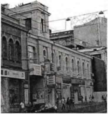 Донецко-Криворожская республика. Расстрелянная мечта img_35.jpg