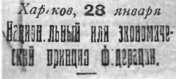 Донецко-Криворожская республика. Расстрелянная мечта img_51.jpg
