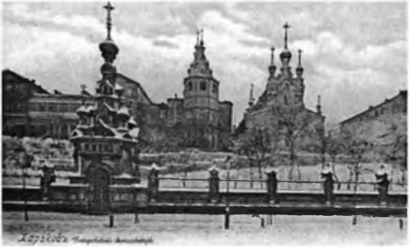 Донецко-Криворожская республика. Расстрелянная мечта img_89.jpg