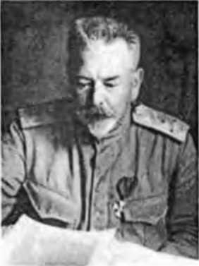 Донецко-Криворожская республика. Расстрелянная мечта img_104.jpg