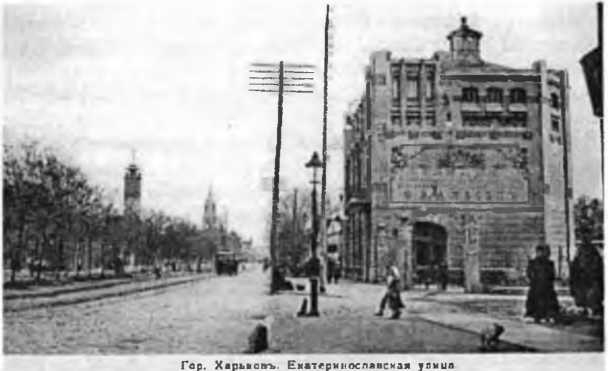 Донецко-Криворожская республика. Расстрелянная мечта img_105.jpg