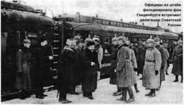 Донецко-Криворожская республика. Расстрелянная мечта img_108.jpg