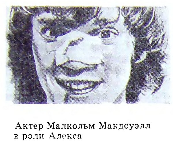 Алекс и другие nonjpegpng_p0111.jpg