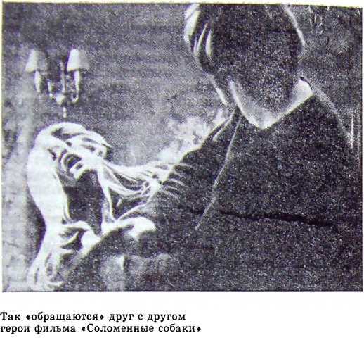 Алекс и другие i_002.jpg
