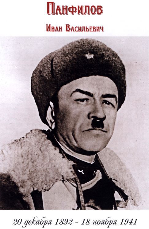 Полководцы Великой Отечественной. Книга 1 i_031.jpg