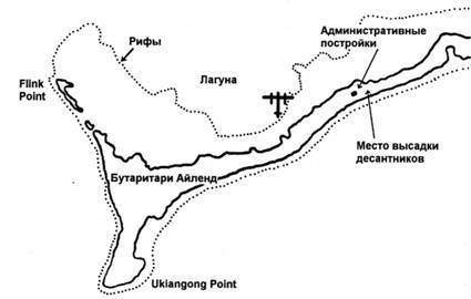 Американские подводные лодки от начала XX века до Второй Мировой войны pic_115.jpg