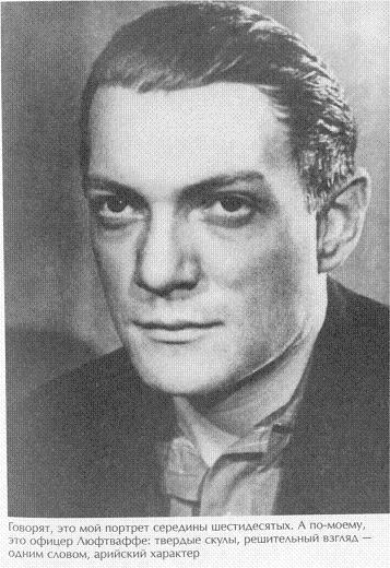 Улица генералов. Попытка мемуаров i_001.jpg