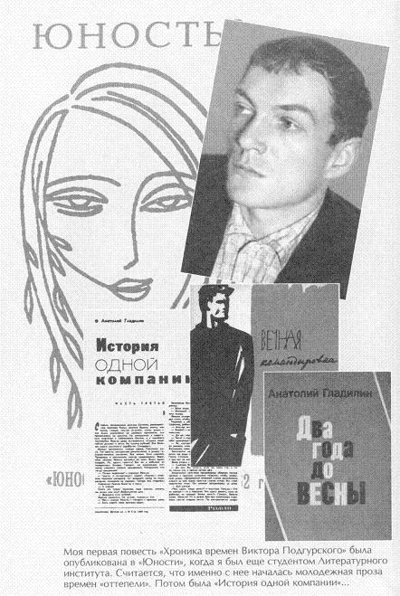 Улица генералов. Попытка мемуаров i_002.jpg