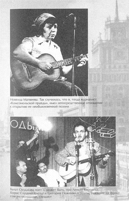 Улица генералов. Попытка мемуаров i_004.jpg