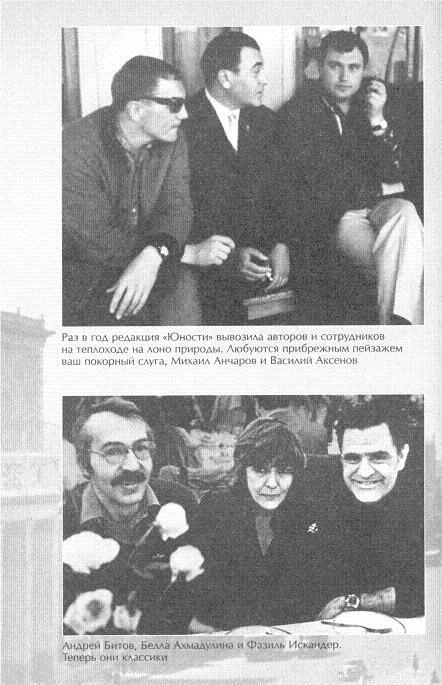 Улица генералов. Попытка мемуаров i_005.jpg