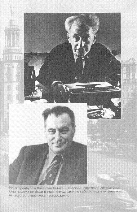 Улица генералов. Попытка мемуаров i_007.jpg
