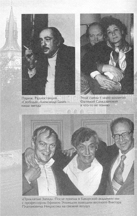 Улица генералов. Попытка мемуаров i_010.jpg