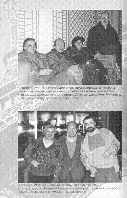 Улица генералов. Попытка мемуаров i_012.jpg